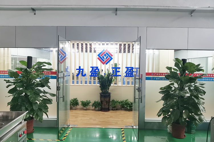 广州市芭乐视频APP黄污机械设备有限公司