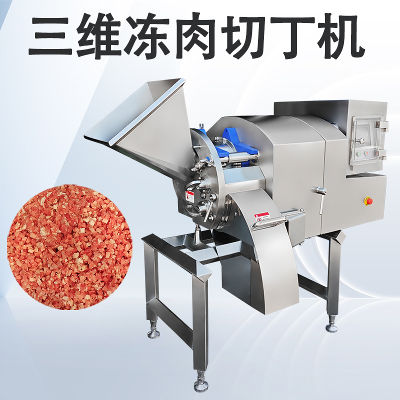 冻肉切丁机可以切什么？