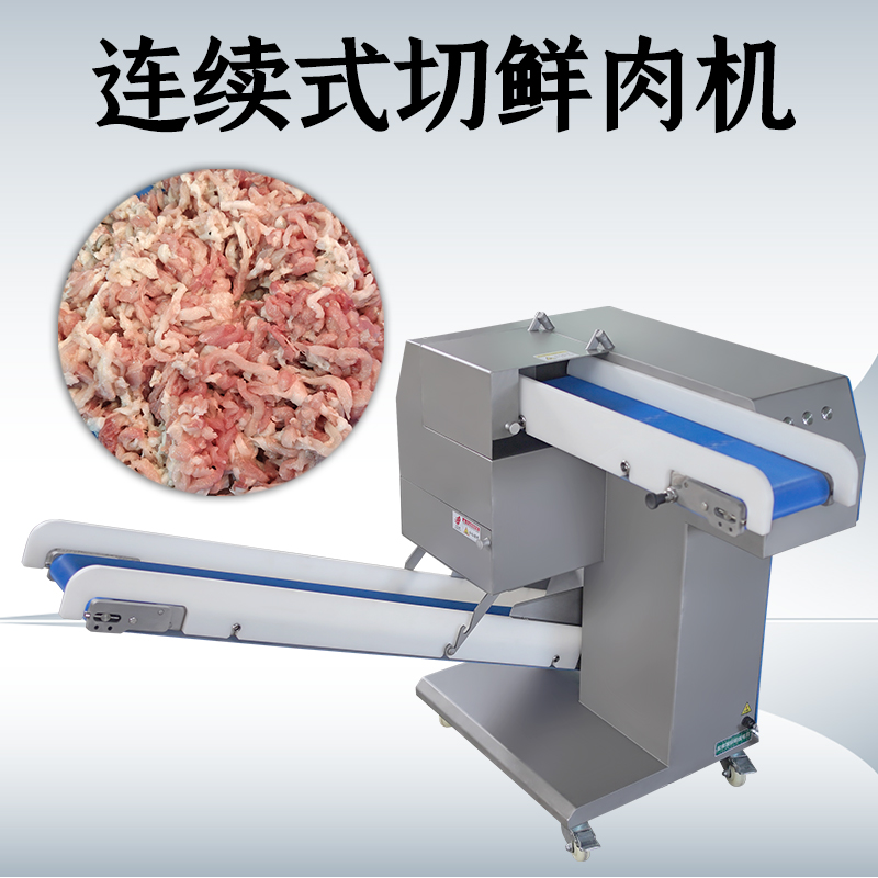 切肉丝肉片机如何操作？